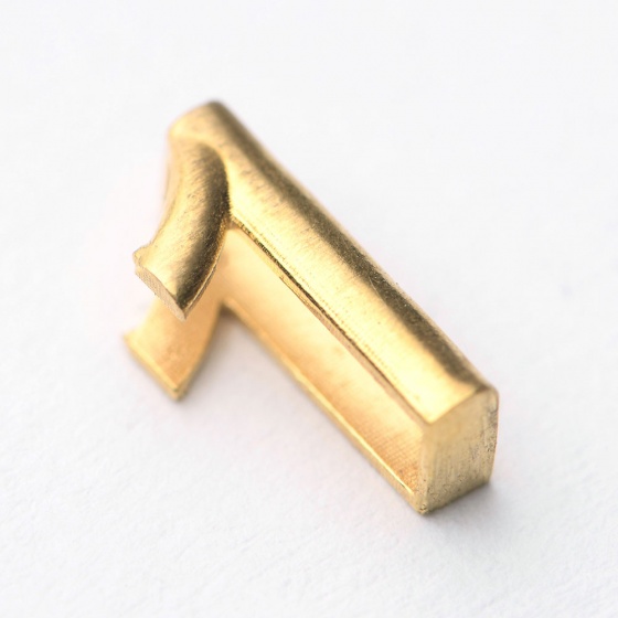 پلاک طلا عدد 1