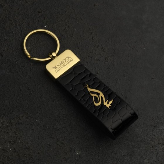 جاکلیدی طلا چرم با اسم سارا