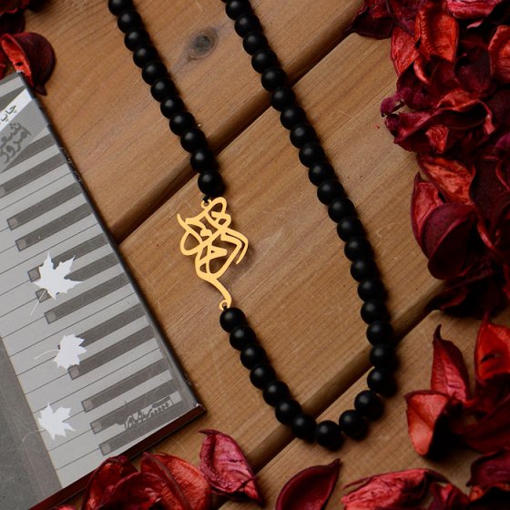 گردنبند با پلاک طلا اسم آرمان