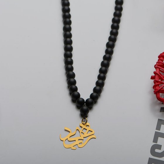 گردنبند با پلاک طلا اسم هیربد