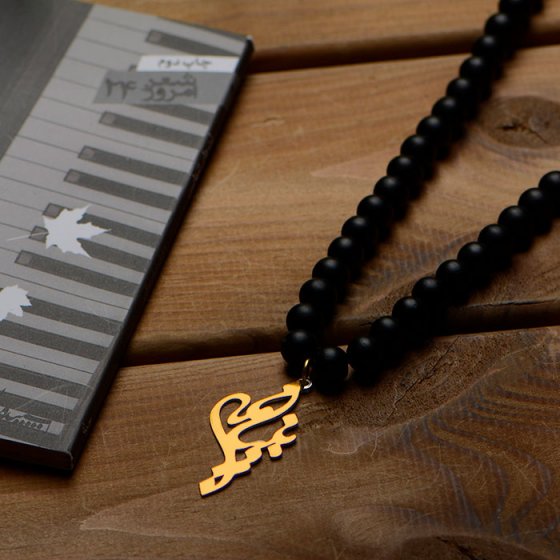 گردنبند با پلاک طلا اسم بنیامین