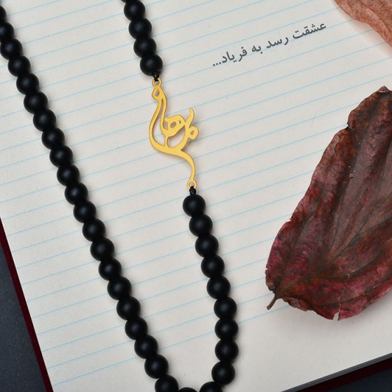 گردنبند با پلاک طلا اسم برهان