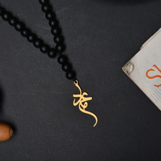 گردنبند با پلاک طلا اسم عماد