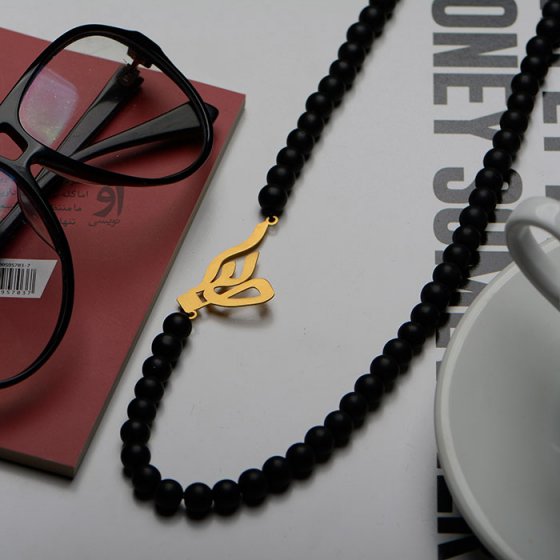 گردنبند با پلاک طلا اسم صبا پلاک