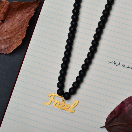 گردنبند با پلاک طلا اسم فاضل