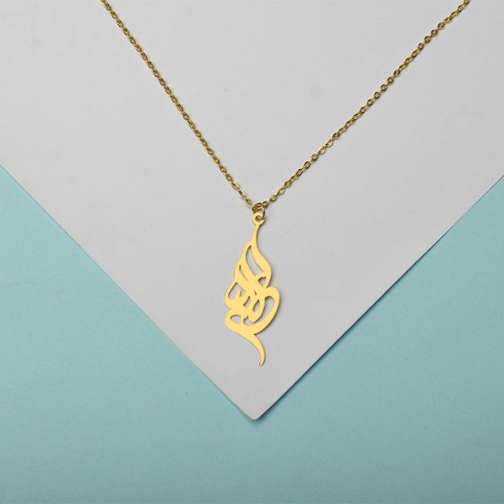 گردنبند زنجیری با طلا اسم الهام