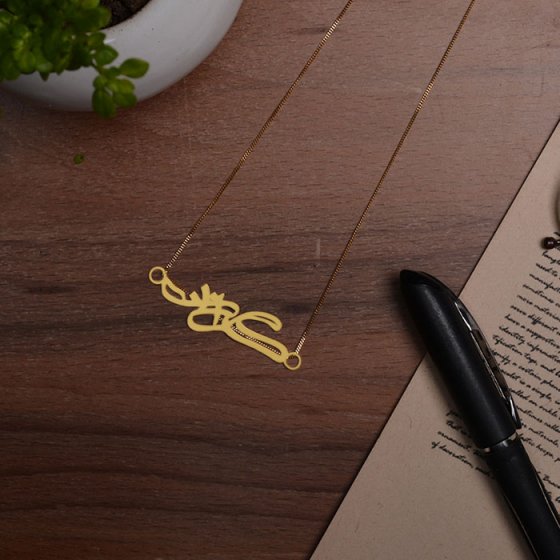 گردنبند زنجیری با طلا اسم گراناز