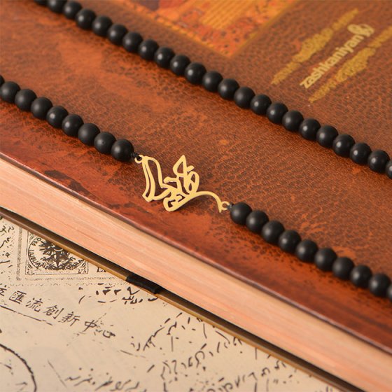 گردنبند با پلاک طلا اسم جهانگیر