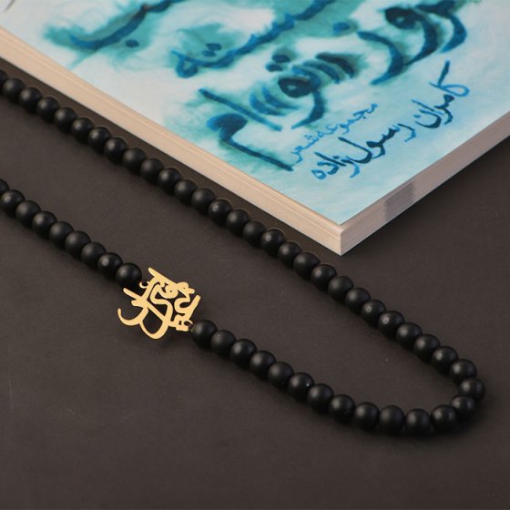 گردنبند با پلاک طلا اسم امیرعباس