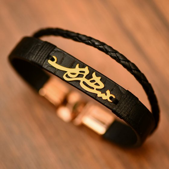 دستبند طلا چرم با اسم ساهره