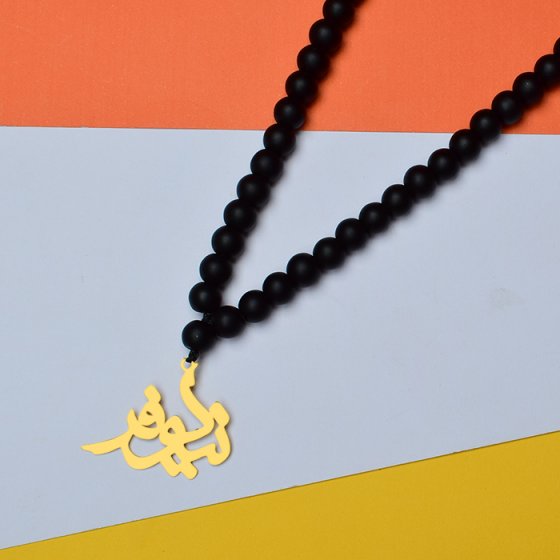 گردنبند با پلاک طلا اسم نیلوفر